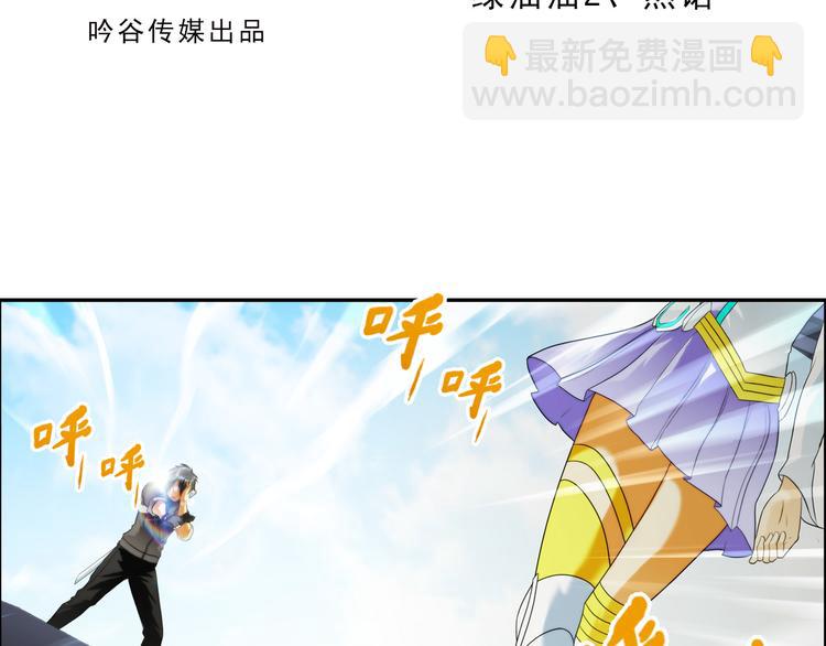 第81话 操控（3）-第80话