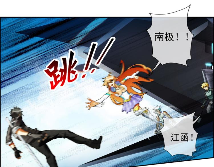 第81话 操控（3）-第80话