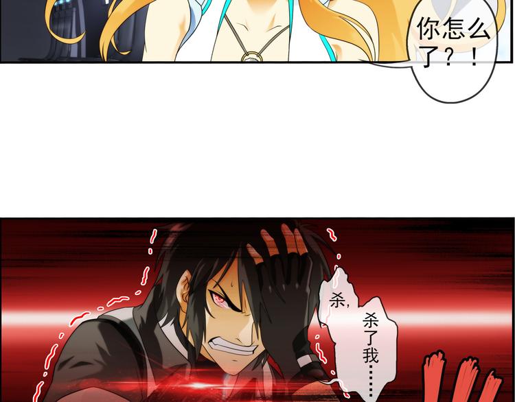 第81话 操控（3）-第80话