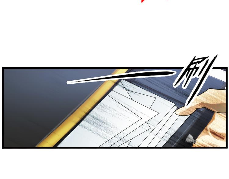 第83话 回到现实（2）(1/2)-第82话