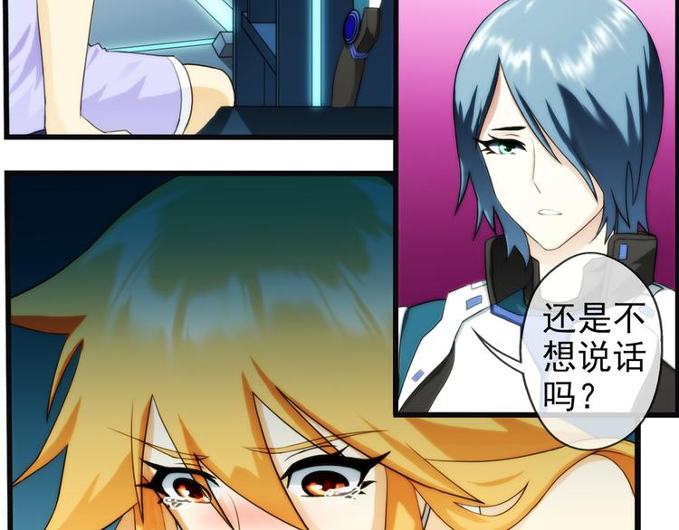 第85话  不醒城（1）-第84话