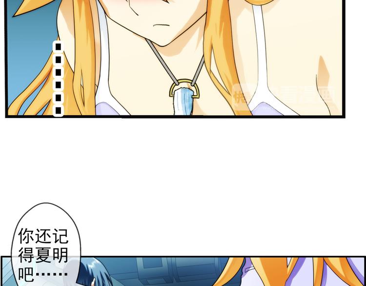 第85话  不醒城（1）-第84话