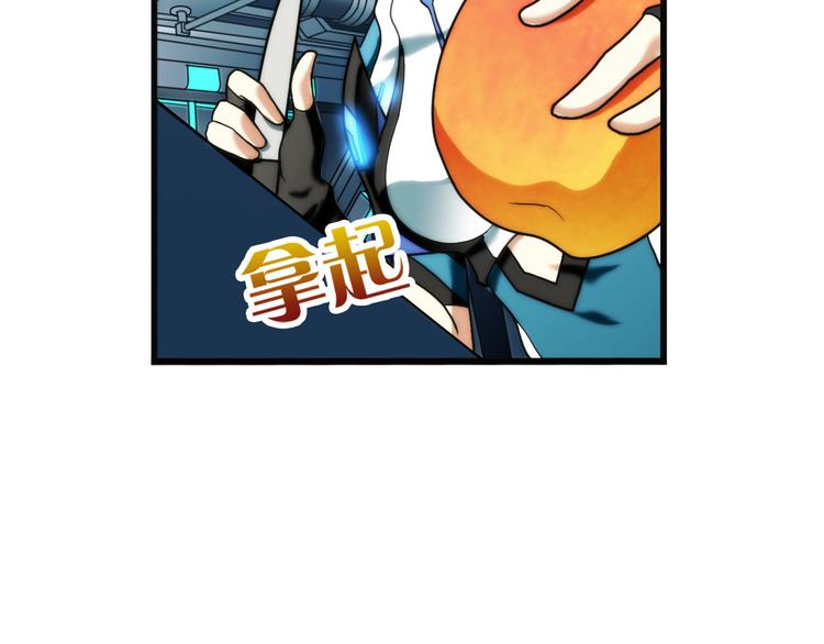 第85话  不醒城（1）-第84话