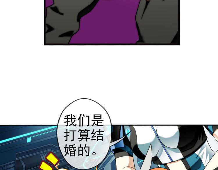 第85话  不醒城（1）-第84话