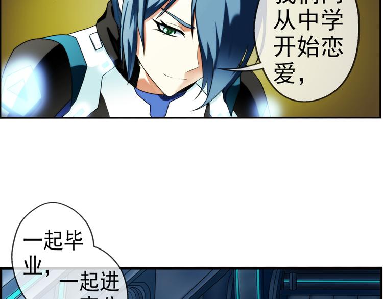 第85话  不醒城（1）-第84话