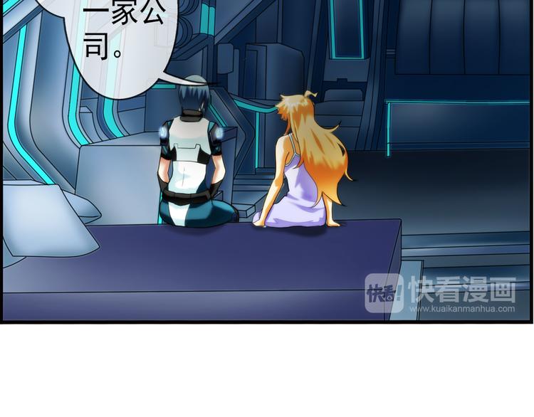 第85话  不醒城（1）-第84话