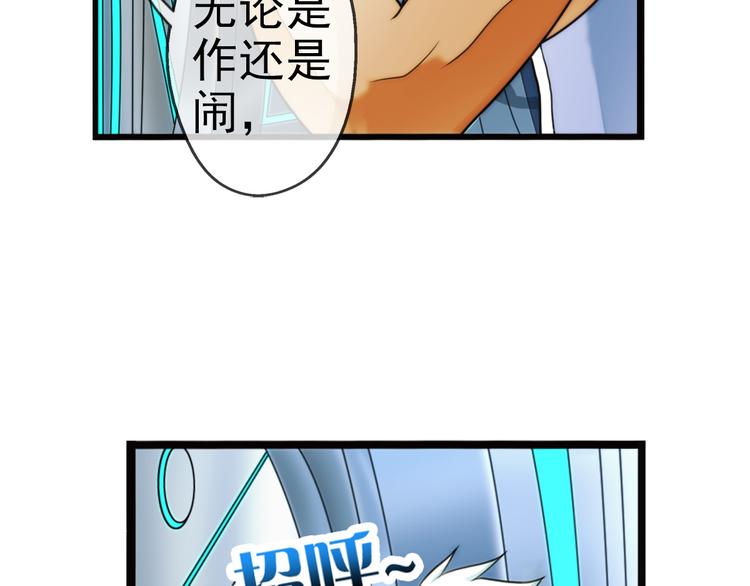 第85话  不醒城（1）-第84话