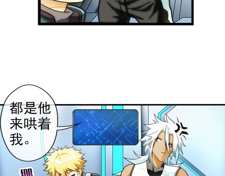 第85话  不醒城（1）-第84话