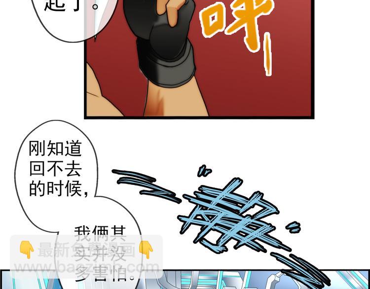 第85话  不醒城（1）-第84话