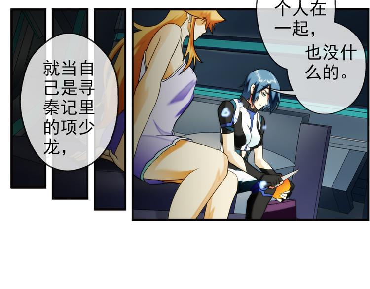 第85话  不醒城（1）-第84话