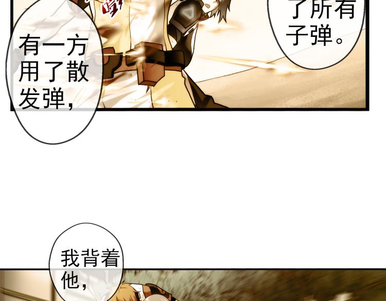 第85话  不醒城（1）-第84话