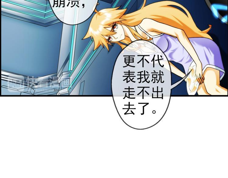 第85话  不醒城（1）-第84话