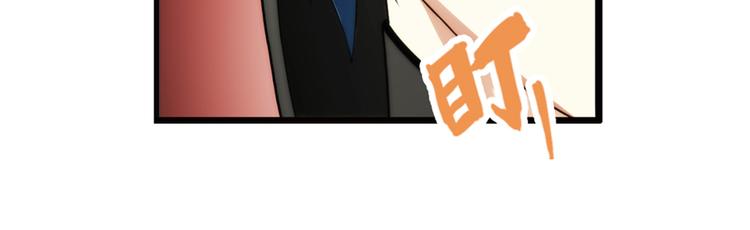 第85话  不醒城（1）-第84话