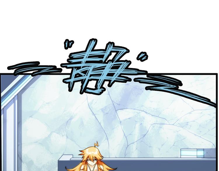 第85话  不醒城（1）-第84话