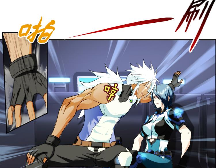 第87话  不醒城（3）-第86话