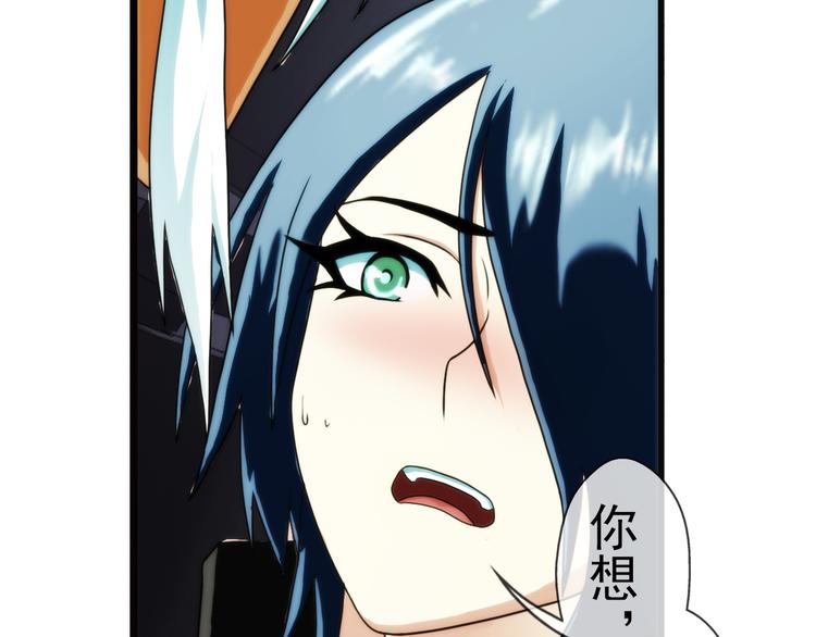 第87话  不醒城（3）-第86话