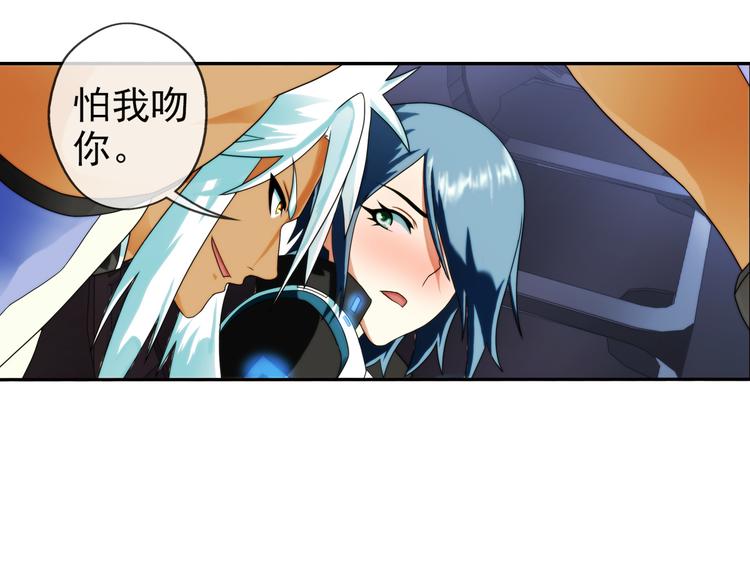 第87话  不醒城（3）-第86话