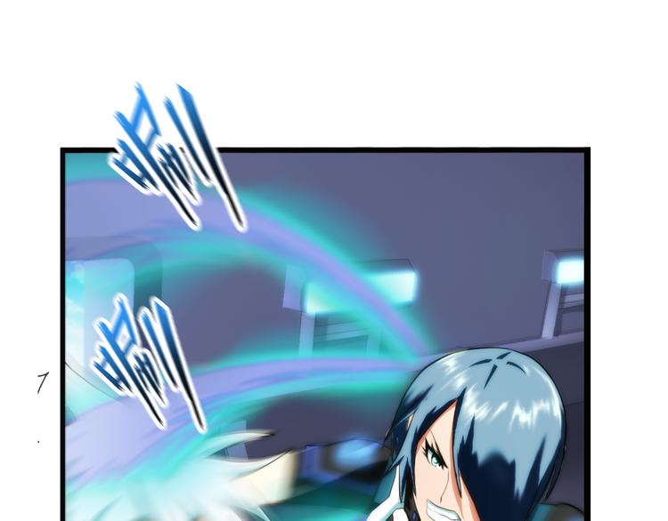 第87话  不醒城（3）-第86话