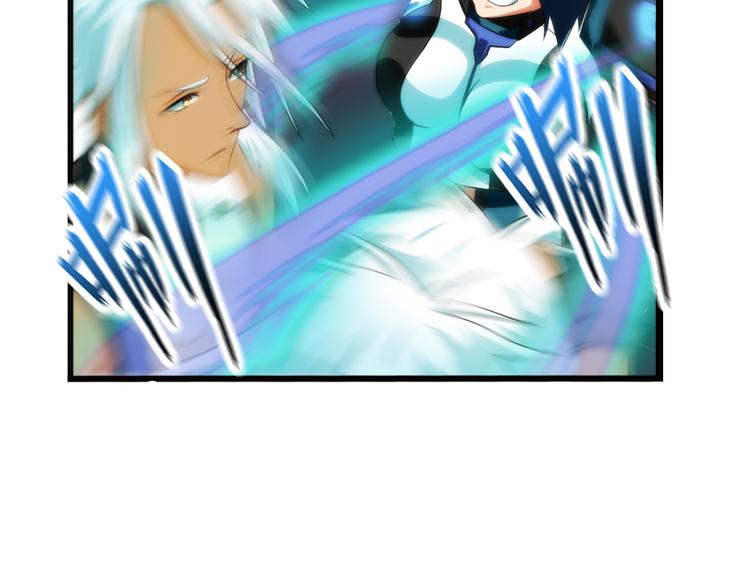 第87话  不醒城（3）-第86话