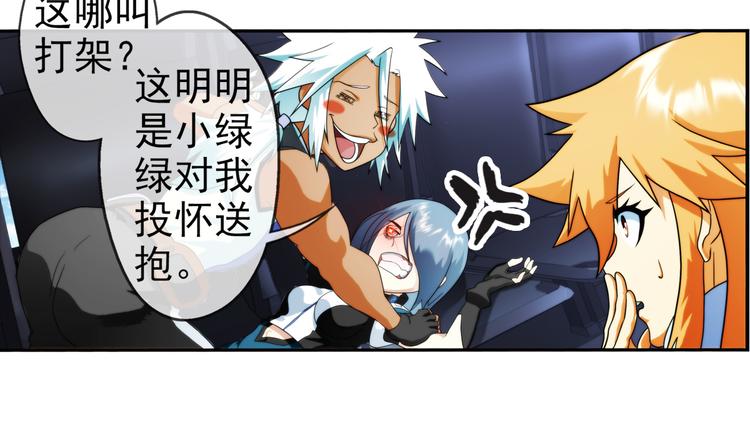 第87话  不醒城（3）-第86话