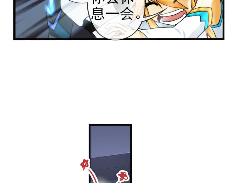 第87话  不醒城（3）-第86话