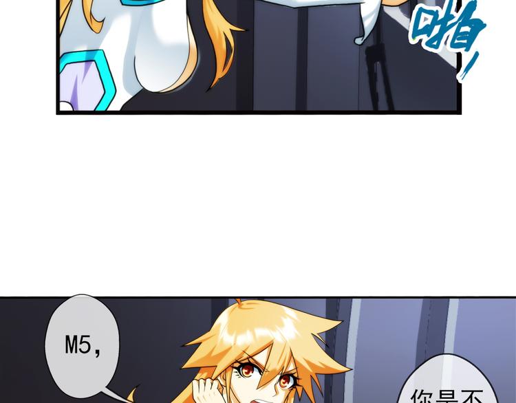 第87话  不醒城（3）-第86话