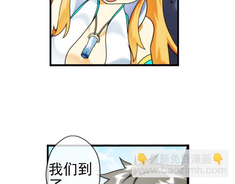 第87话  不醒城（3）-第86话