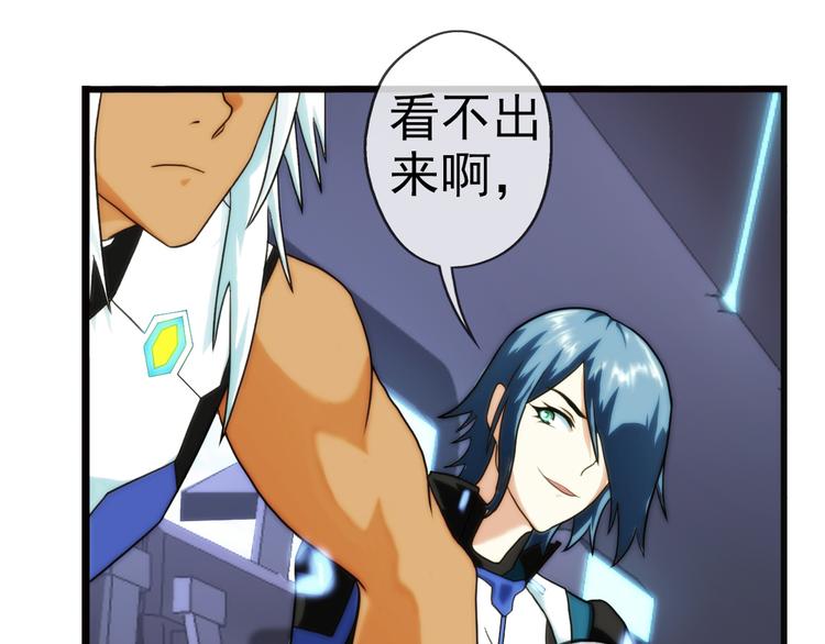 第87话  不醒城（3）-第86话