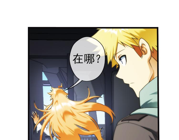 第87话  不醒城（3）-第86话