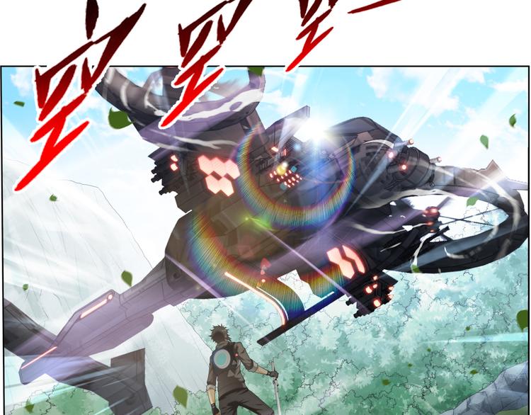 第87话  不醒城（3）-第86话