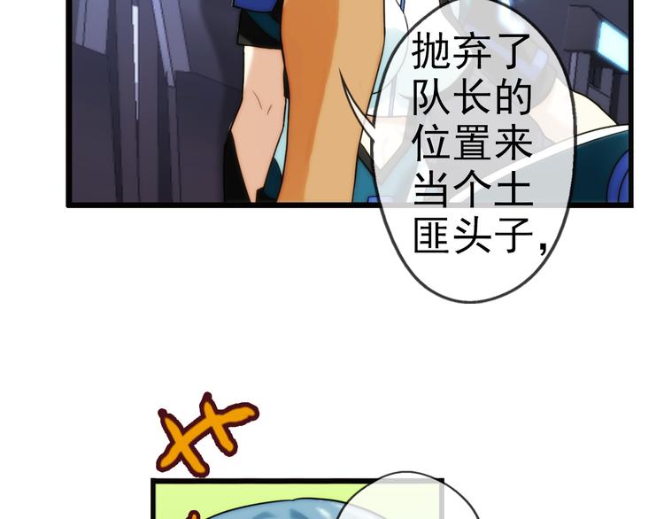 第87话  不醒城（3）-第86话