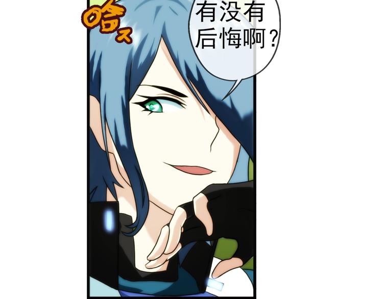 第87话  不醒城（3）-第86话