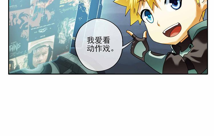 番外：小剧场电影篇-第88话