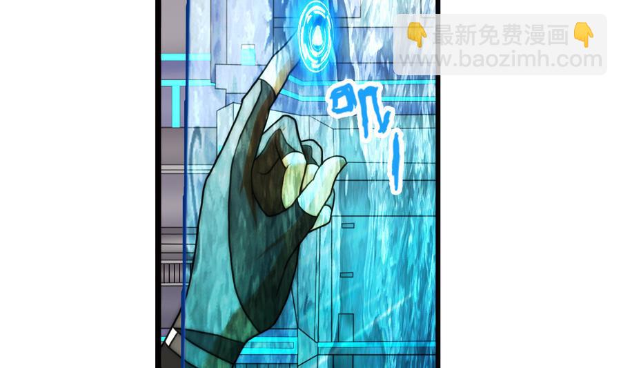 第30话 研发基地 2(1/2)-第90话