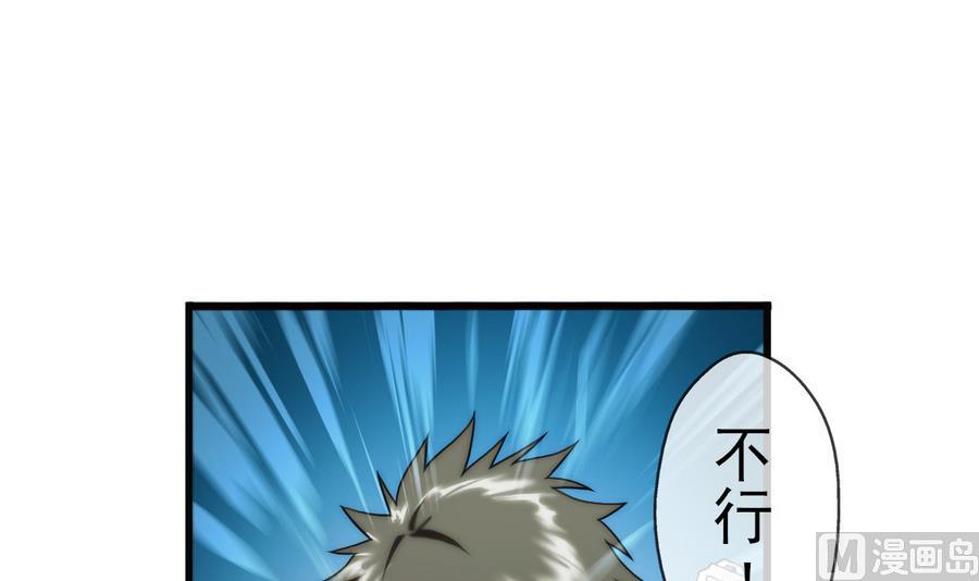 第30话 研发基地 2(1/2)-第90话