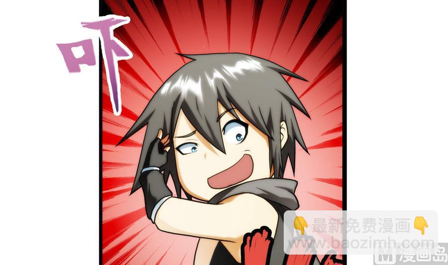 第30话 研发基地 2(1/2)-第90话