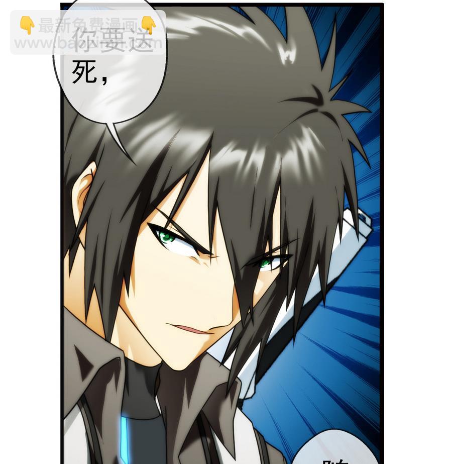 第30话 研发基地 2(1/2)-第90话