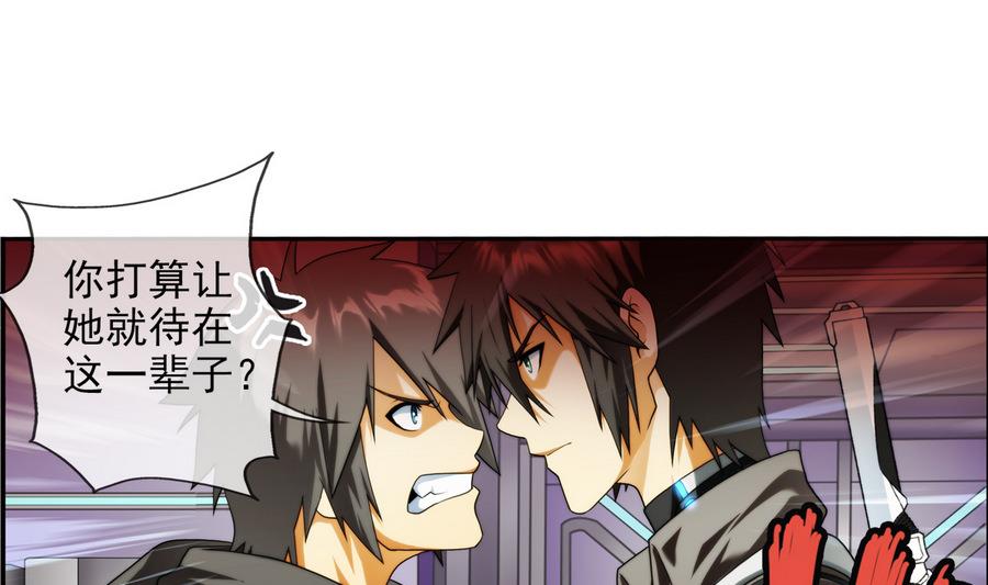 第30话 研发基地 2(1/2)-第90话