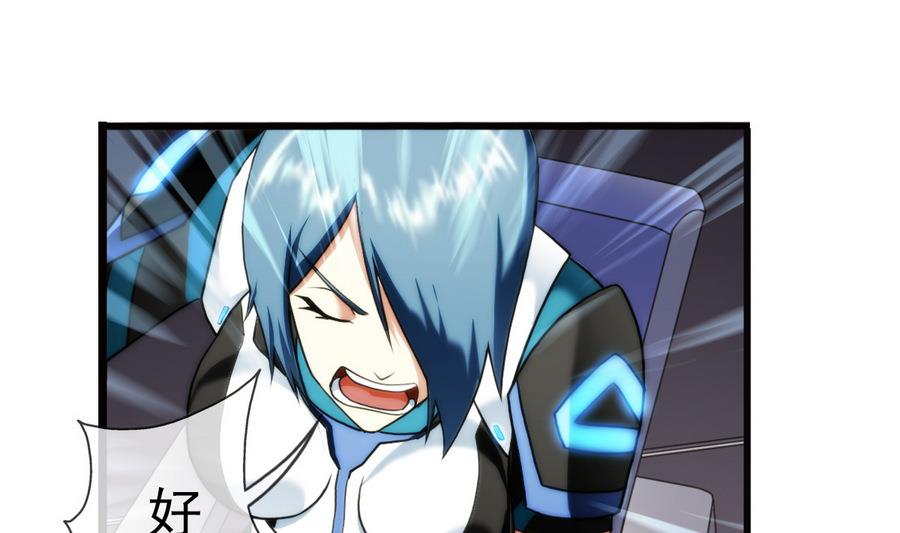 第30话 研发基地 2(1/2)-第90话