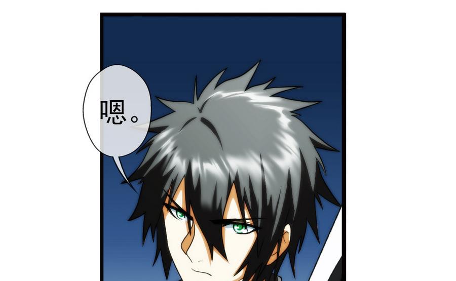 第30话 研发基地 2(1/2)-第90话