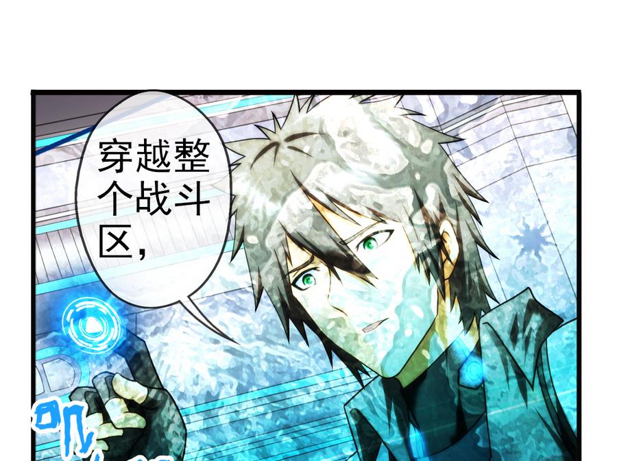 第30话 研发基地 2(1/2)-第90话