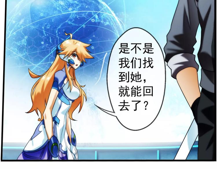 第10话 全城通缉（1）-第10话