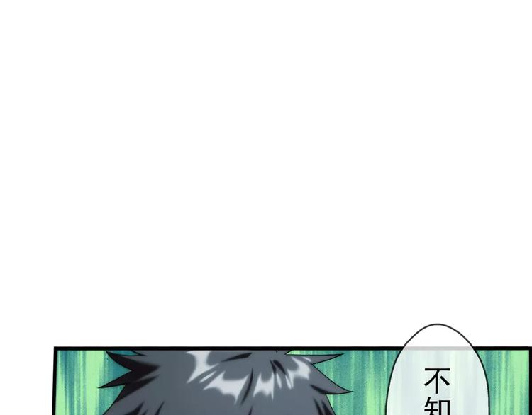 第10话 全城通缉（1）-第10话