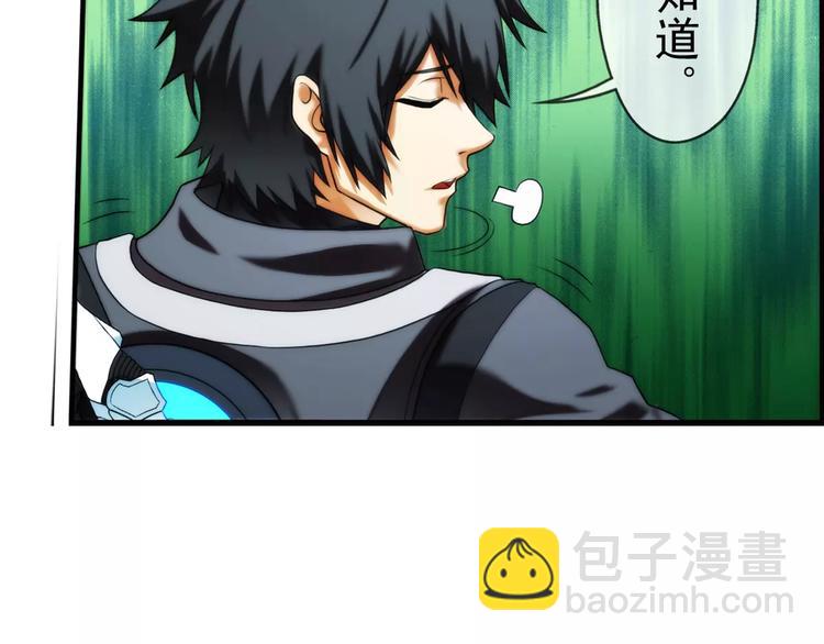 第10话 全城通缉（1）-第10话