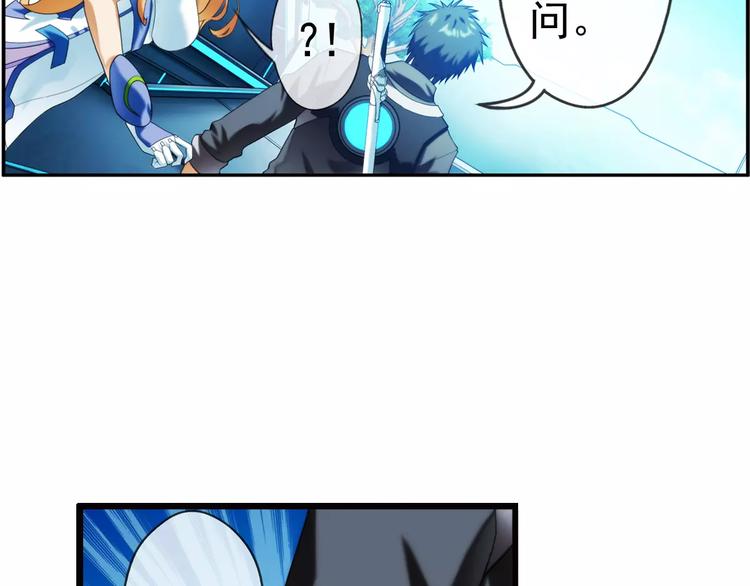 第10话 全城通缉（1）-第10话