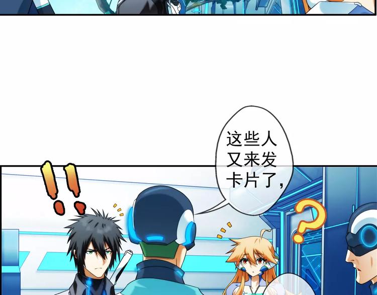 第10话 全城通缉（1）-第10话