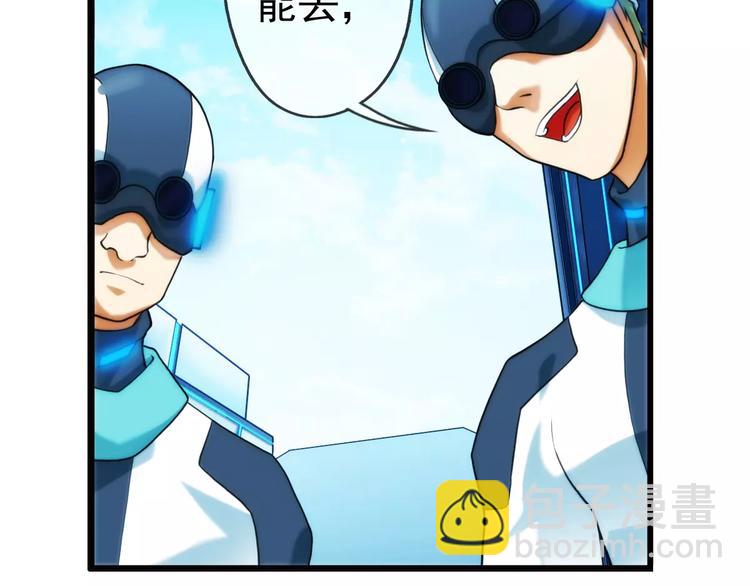 第10话 全城通缉（1）-第10话