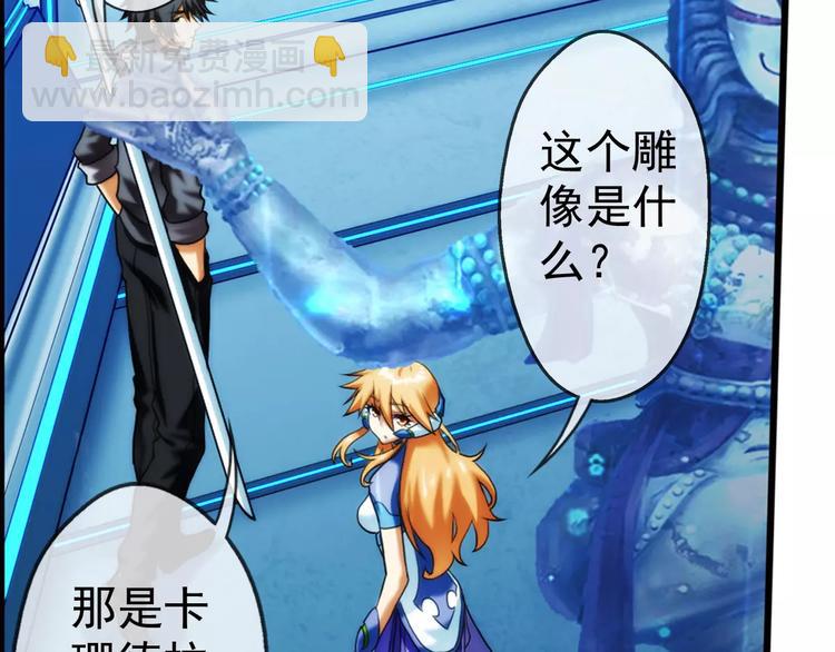 第10话 全城通缉（1）-第10话