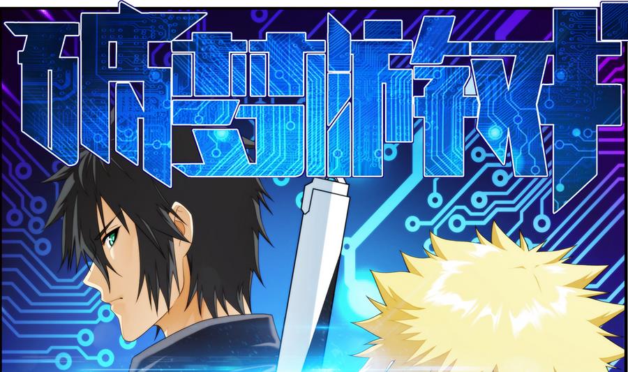 第31话 假ID 1-第92话