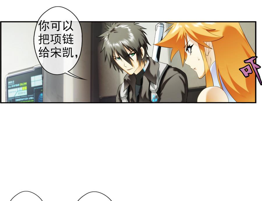 第31话 假ID 1-第92话